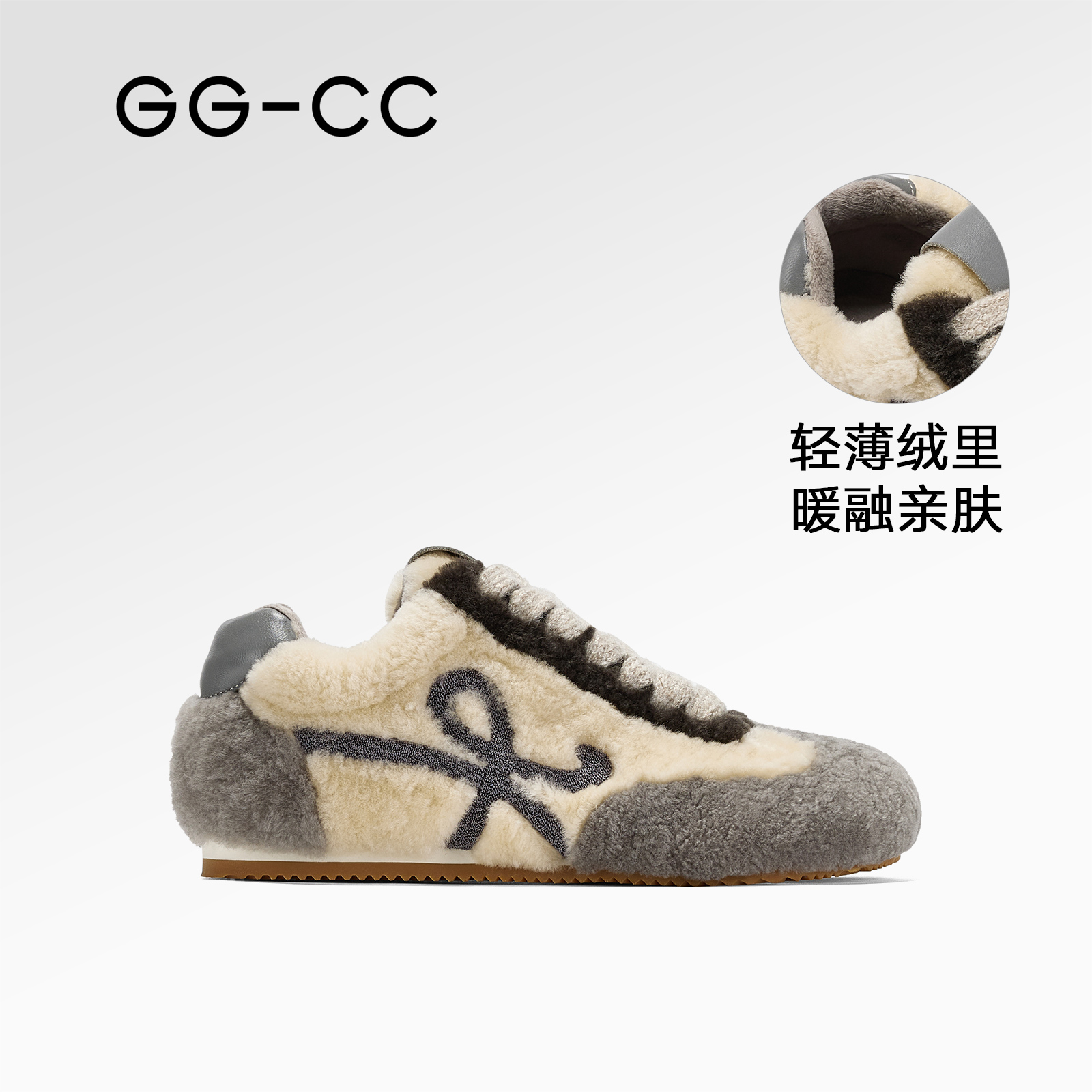GGCC潮流时尚羊羔毛德训鞋