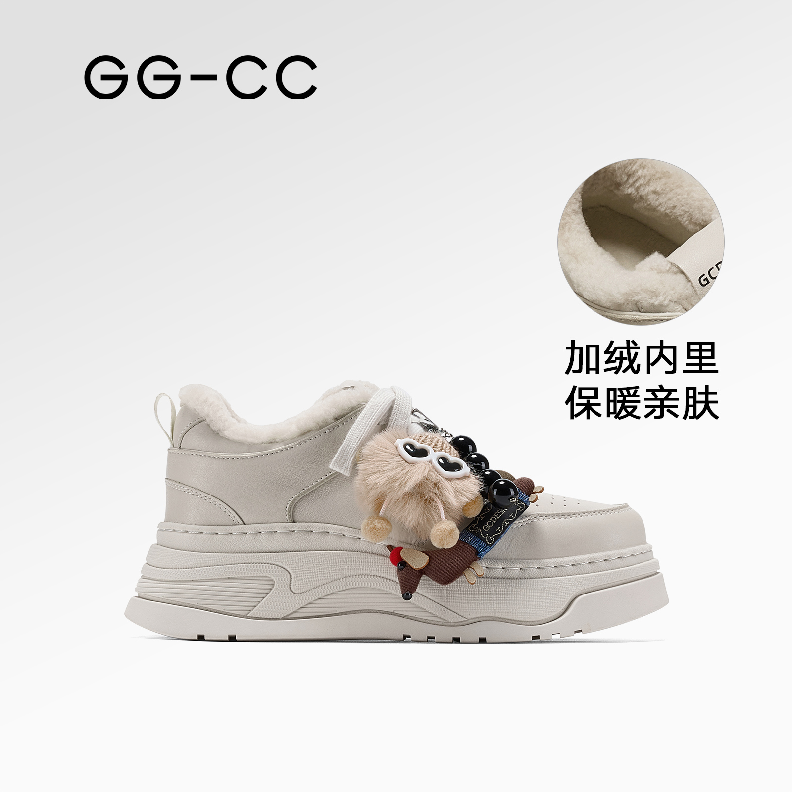 GGCC时尚厚底保暖加绒板鞋