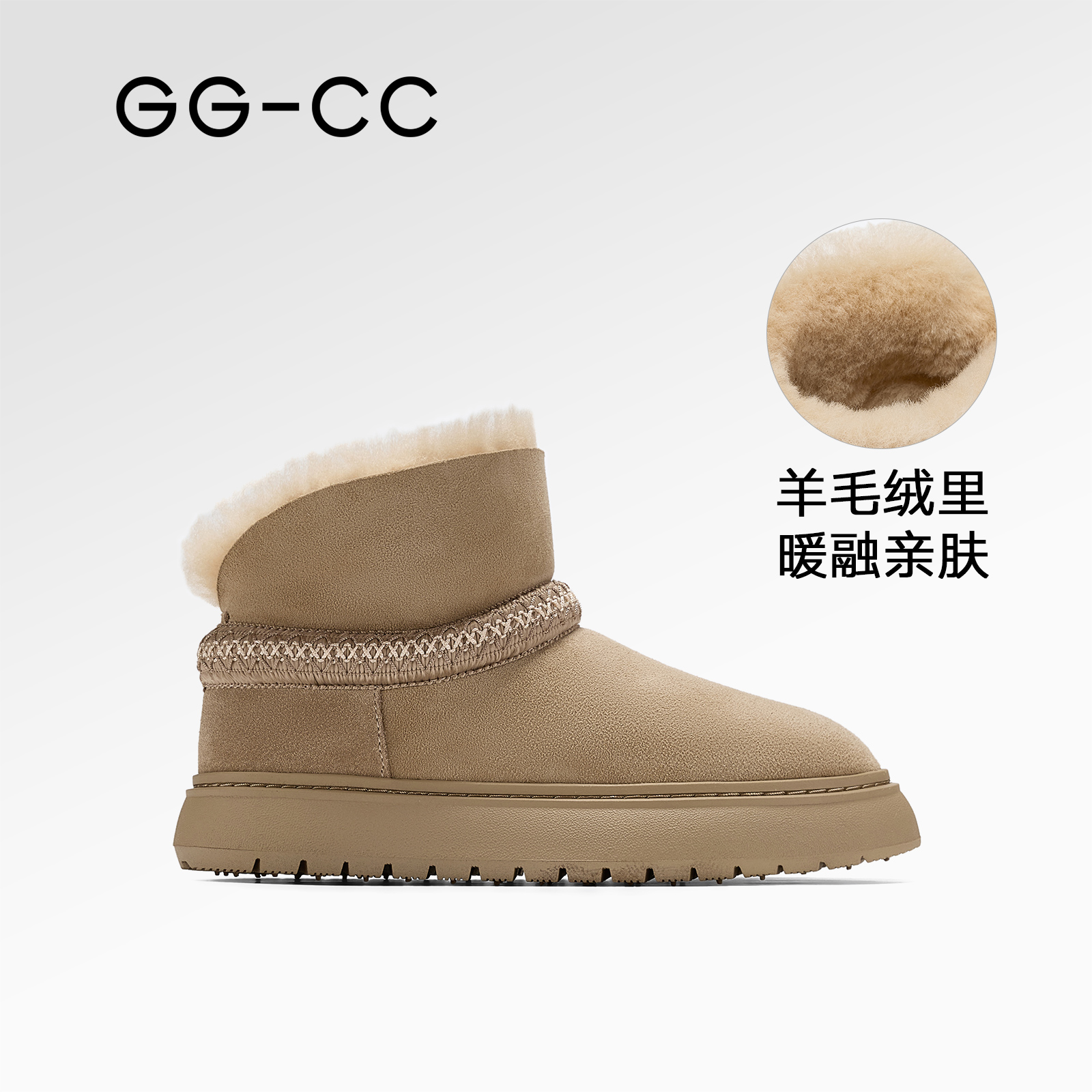 时尚厚底毛毛雪地靴短靴子