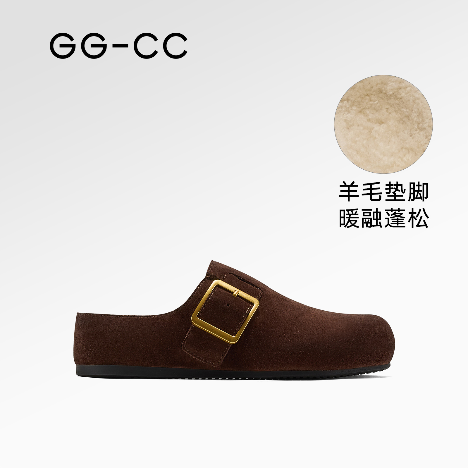 GGCC法式复古时尚勃肯包头拖