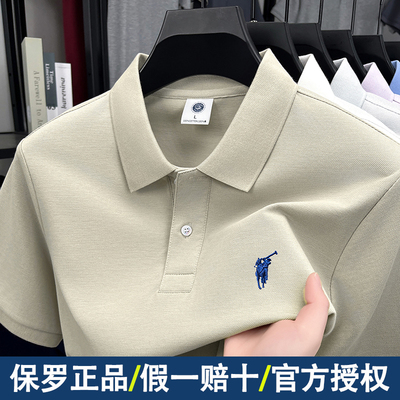保罗正品100%棉POLO衫短袖休闲男士新款纯色小马标刺绣翻领T恤男