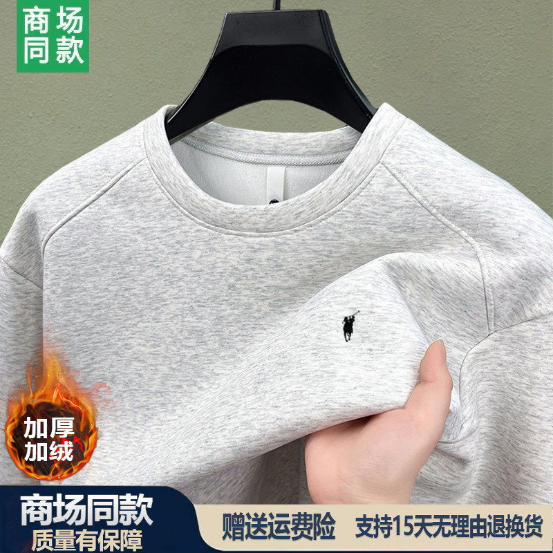【奥莱品牌折扣】保罗加绒卫衣男士冬季休闲简约宽松圆领长袖T恤,男装,卫衣,淘宝优惠券,粉丝福利购,淘宝优惠卷