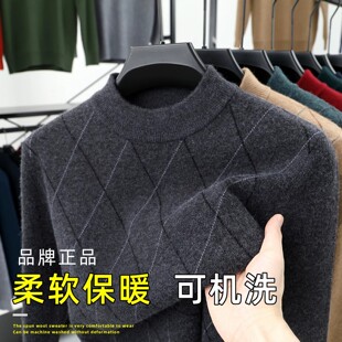 加厚羊绒衫男士半高领冬季新款套头毛衣中年针织衫男款打底羊毛衫