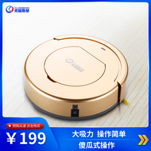 德国克林斯曼扫地机器人家用全自动智能吸尘器吸小米粒小石头