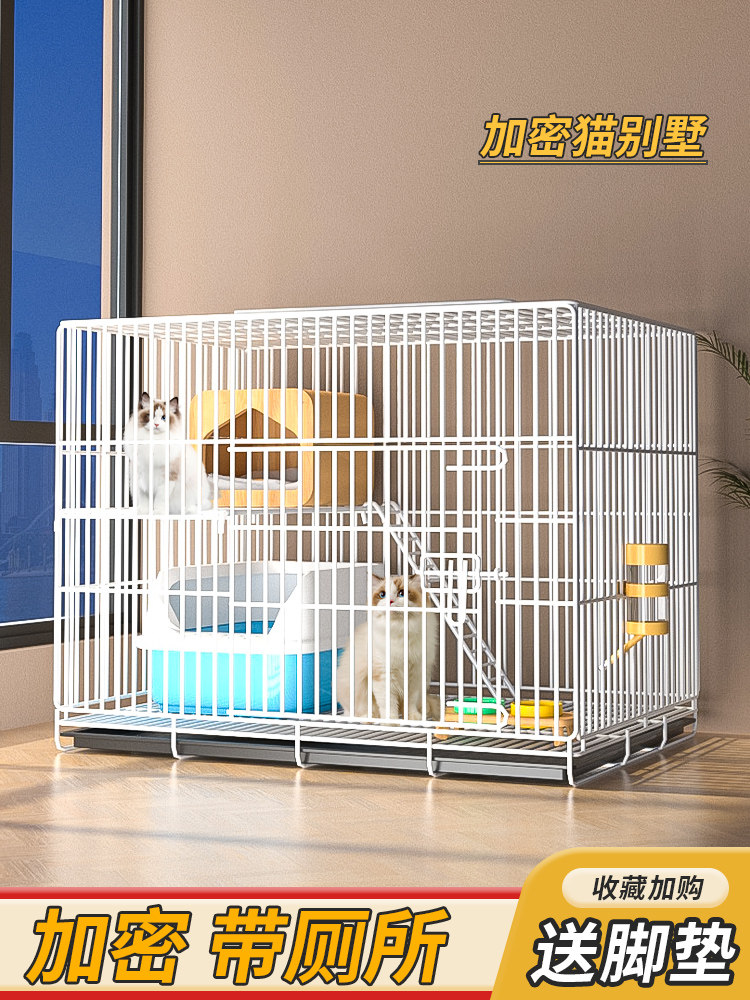 猫笼子家用室内带厕所大号自由空间加密折叠猫窝猫别墅幼猫宠物笼