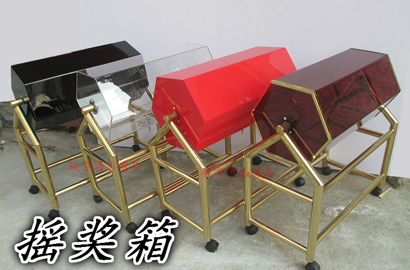 特价大号摇奖箱 滚筒式亚克力抽奖箱 有机玻璃摇奖机 高档抽奖机