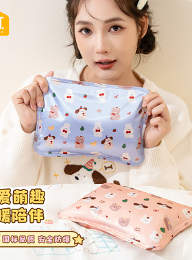 天虹电热水袋暖脚床上暖水袋暖宝宝充电电暖宝暖手袋充电式暖手宝