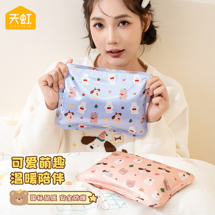 天虹电热水袋暖脚床上暖水袋暖宝宝充电电暖宝暖手袋充电式 暖手宝