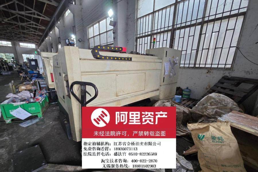 1月4日无锡机器设备（数控机床）可贷款此标的物可提供贷款，具体请查看详情中的银行信息网络拍卖公告