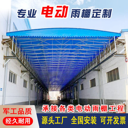 收缩遮阳蓬排档折叠帐篷户外隔离活动防疫伸缩雨棚大型移动推拉蓬