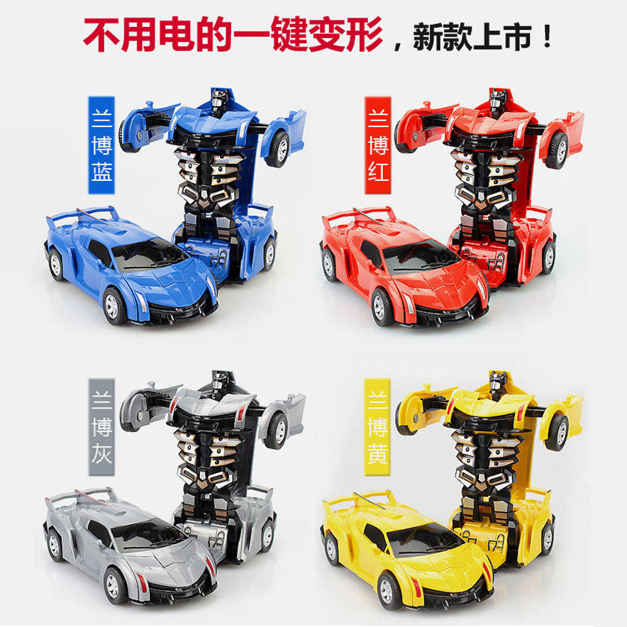 变形汽车玩具小男孩益智惯性地摊