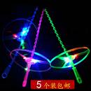 儿童玩具发光手推飞碟网红弹射飞轮枪大号弹弓飞箭夜市地摊热销款