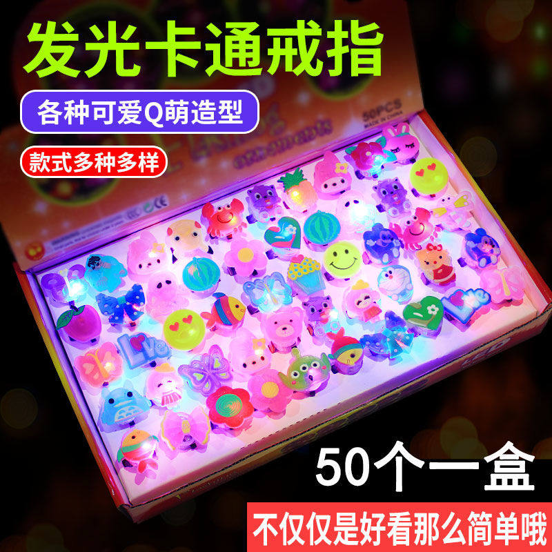 软胶新款热卖夜市摆摊发光玩具
