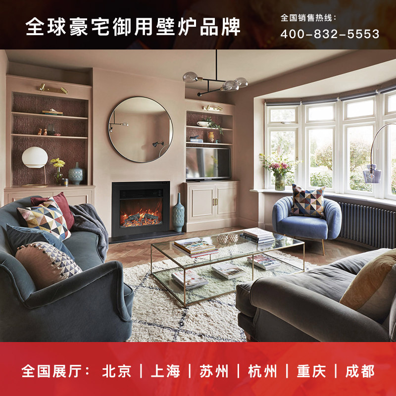 moloney/莫洛尼 电子壁炉装饰嵌入式仿真火焰家用取暖器 YN-Q02在类目 住宅家具, 架类, 壁炉架中 - 来自Buy2taobao.com提供专业的淘宝代购服务