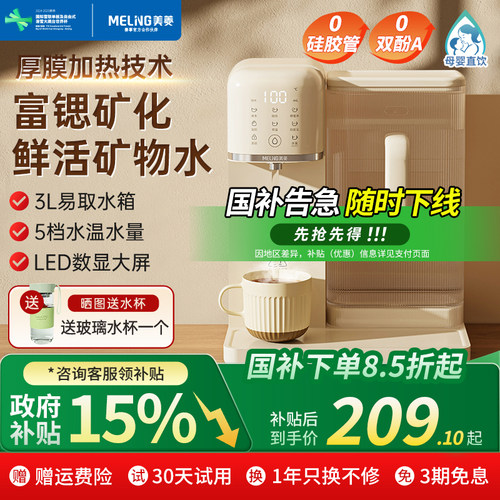 母婴直饮  全水道无硅胶  不含双酚A