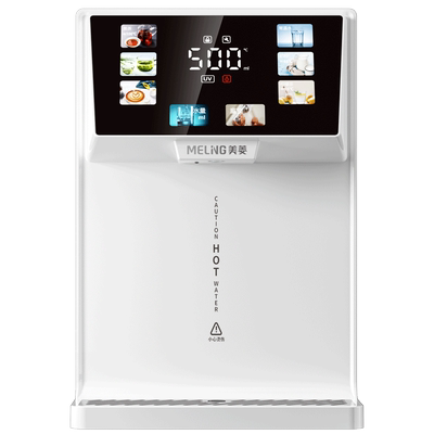 美菱管线机无水箱无内胆即热式