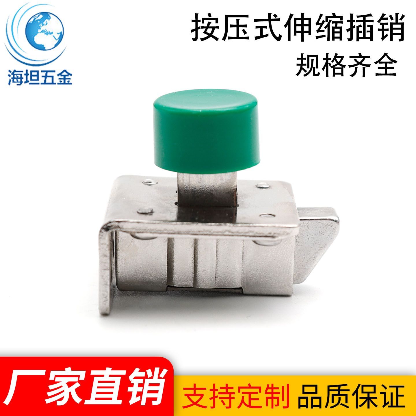 按压式搭扣锁撞击插销图片