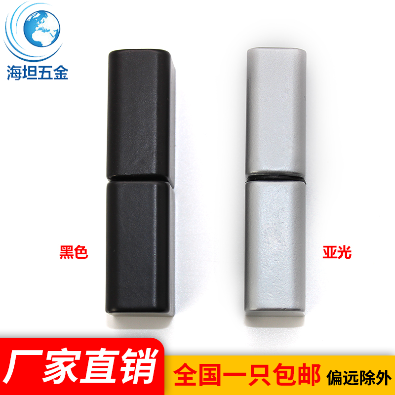 加厚折叠锌合金黑色平开合页
