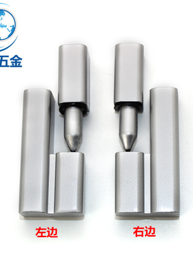 加厚工业机械设备重型铰链CL203-1锌合金亮铬柜门可脱卸上下合页