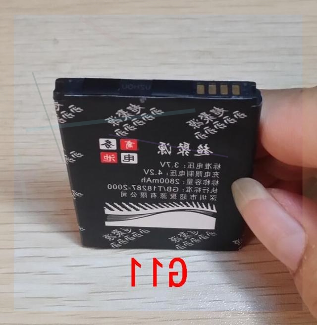 BH11100 T8698 G15 C510E A9393 C715Eµç³Ø °å³¬¾ÛÔ´ HTC¶àÆÕ´ï