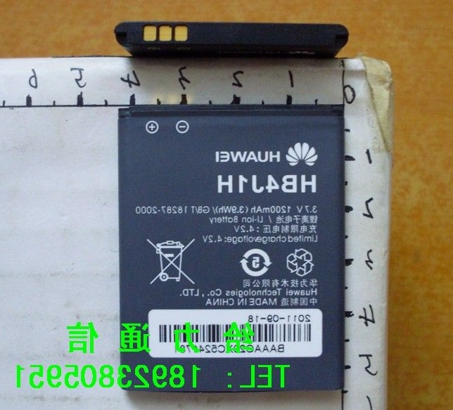 ³¬¾ÛÔ´ ΪU8120 T2311 C8500 U8150 V845 U8160ÊÖ»úµç³Ø µç°å