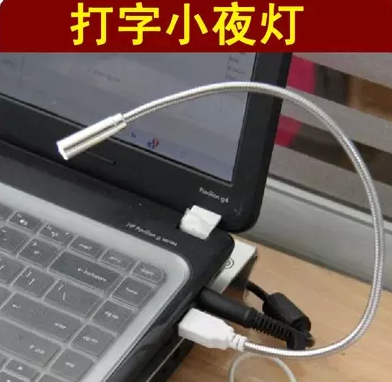 Lampe USB - Ref 378229 Image 1