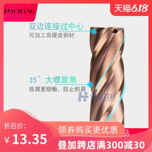 Фреза из вольфрамовой стали PQT, 55 градусов, карбид с ЧПУ, прямая ручка с покрытием 4F, вертикальная шайба с плоским дном из нержавеющей стали с ЧПУ