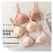 孕妇纯棉哺乳文胸聚拢防下垂怀孕期哺乳内衣女超薄喂奶纯棉胸罩