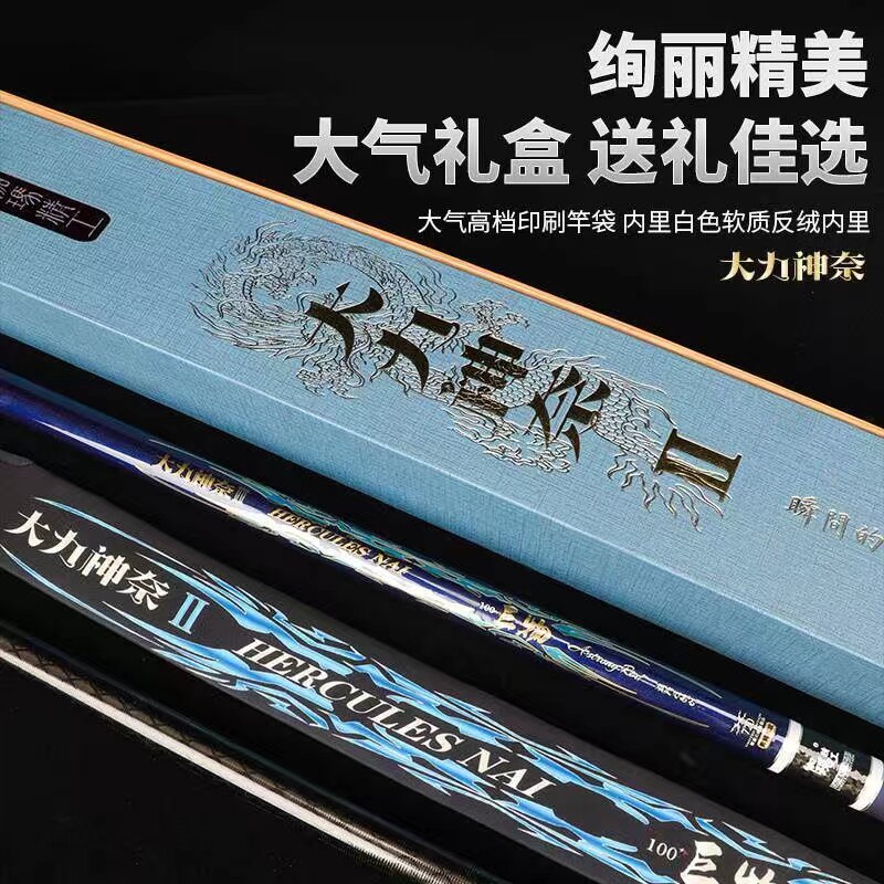 伽玛精工大力神奈二代巨物竿黑坑休闲野钓100斤青鲟鲢鳙大物鱼竿