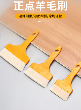 正点羊毛刷直柄刷子不易掉毛
