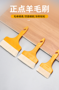 羊毛刷NOON正点优质直柄羊毛刷油漆刷不易掉毛扫灰清洁刷墙面涂料