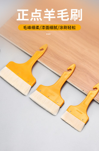 正点羊毛刷直柄刷子不易掉毛