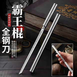 水果刀霸王棍全钢小茶刀锋利高硬度户外小直刀随身便携迷你筒子刀