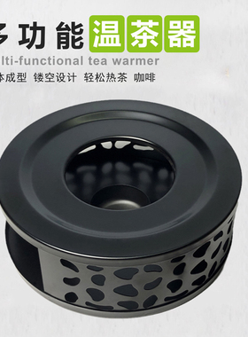 蜡烛温茶器加热底座不锈钢煮茶炉玻璃花茶壶暖茶炉户外围炉煮茶器