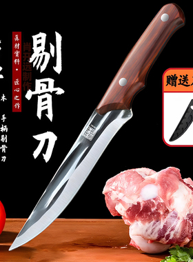 锻打龙泉剔骨刀家用高硬度卖肉杀猪牛羊锋利屠宰专用屠夫分割刀具