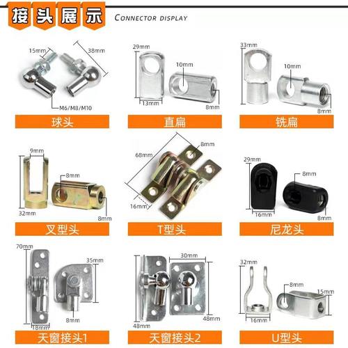 后备箱M8M6汽车气弹簧配件