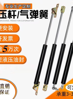 厂家直销用途广泛气压杆质量保证