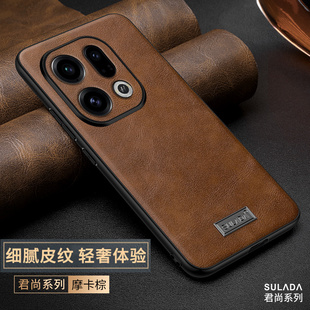 油蜡皮质适用oppofindx9手机壳新款磨砂findx9pro保护套超薄磨砂全包防摔PLG120轻奢真皮PLG110防指纹外壳男