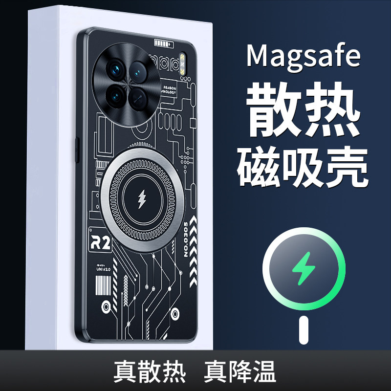 vivoX90铝合金个性磁吸硬壳