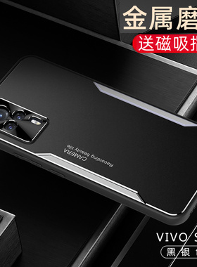 适用于vivos9e手机壳超薄金属s9e vivo磨砂硬壳车载磁吸带支架黑色哑光保护套vivi男vⅰvo新品5g高档个性创意