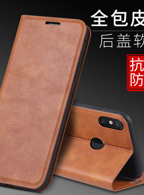 适用于小米max3手机壳xiaomi max3个性男保护套M1804C3CE日韩6.9寸防摔翻盖式皮套小米max3全包软壳max3商务