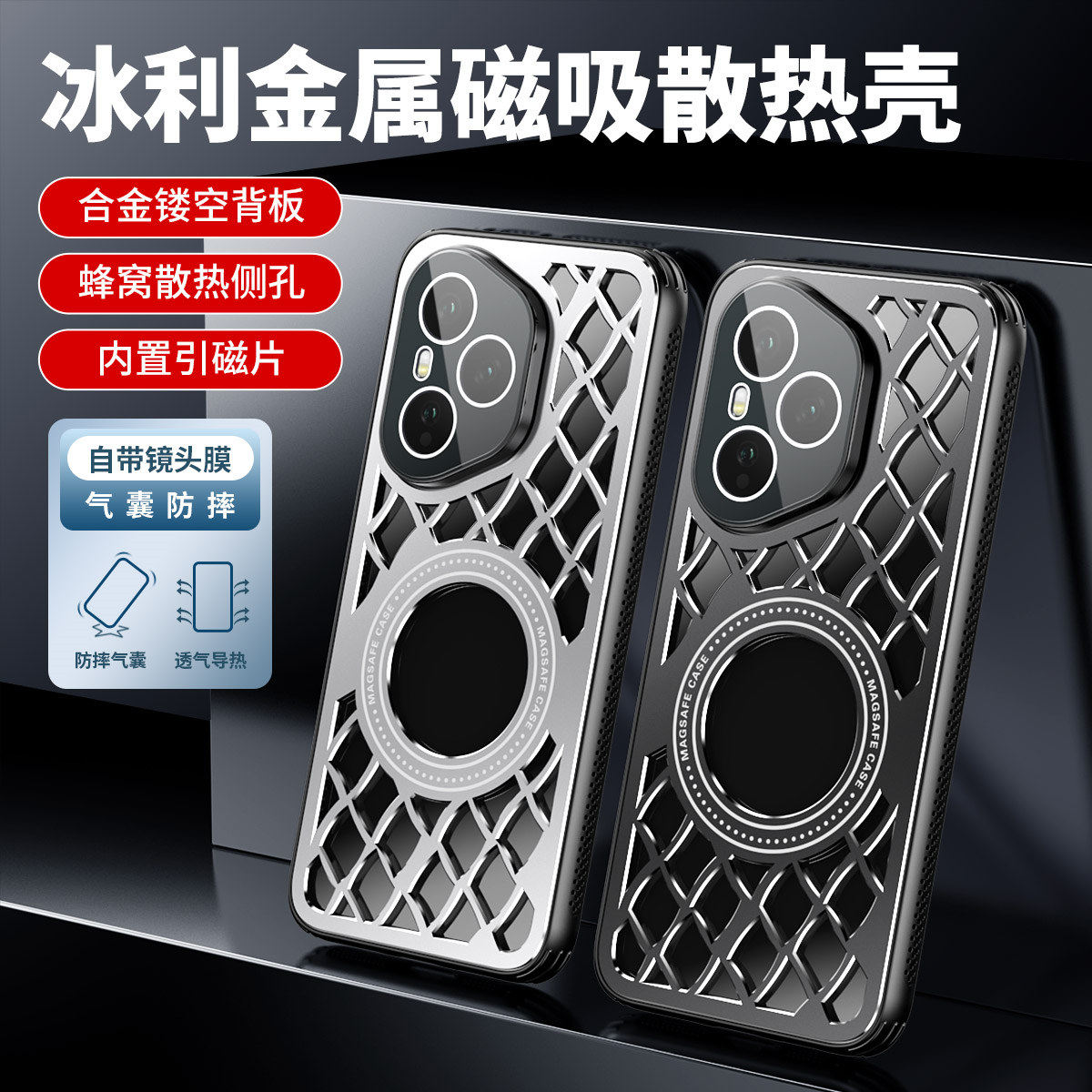 新升级蜂窝散热适用荣耀400手机壳Honor400Pro新款保护套DNN一AN00自带镜头膜DNP全包防摔四百金属磁吸外壳后