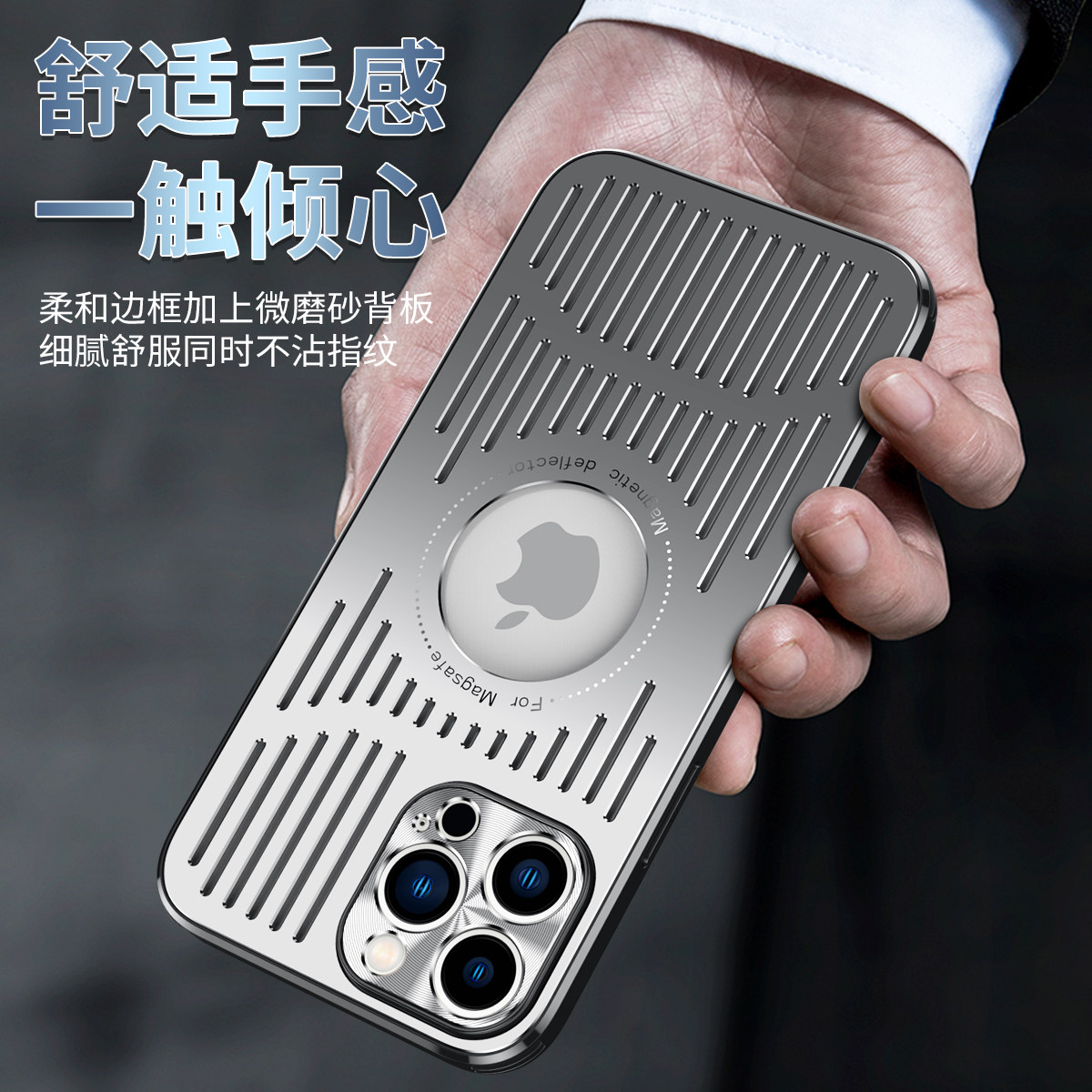 金属镂空散热适用于苹果13手机壳新款iphone13pro车载磁吸13promax男士高级感超火爆款por全包防摔pm硬壳max