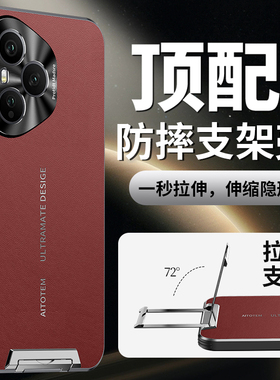 高端纳帕纹适用荣耀400手机壳拉杆支架华为荣耀400pro保护套honor荣耀400外壳男DNP一AN00全包防摔DNN真皮纹