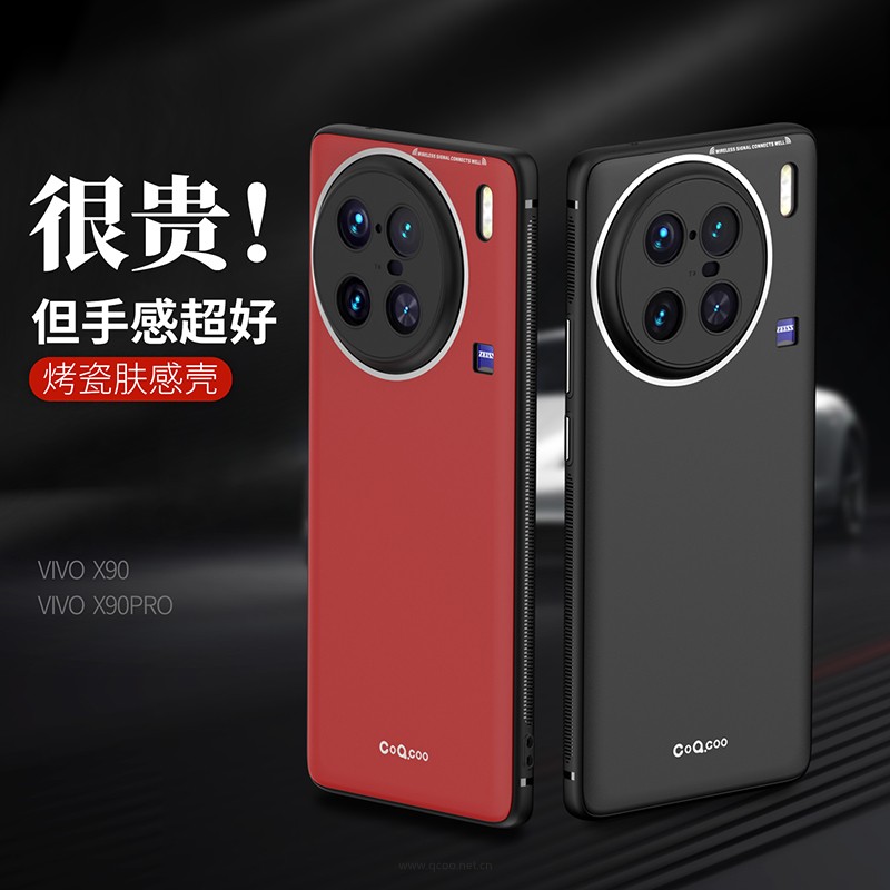 vivox90硅胶英伦个性软壳