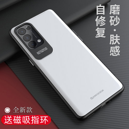 2021新品opporeno5pro手机壳reno5pro全包保护套oppo外壳5G磁吸带支架新款磨砂pdsmoo新品男士oppp防摔por