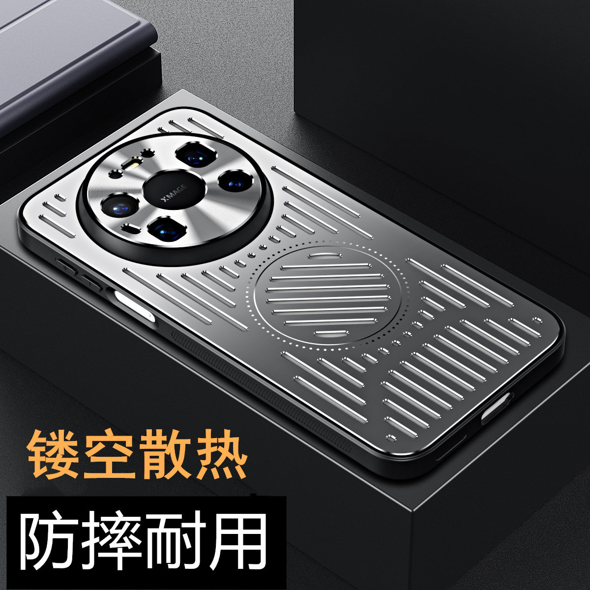 金属镂空散热适用华为mate80手机壳Mate80ProMax内置磁吸mate8o全包保护套m80高级感男士mt80pm新品高端硬壳
