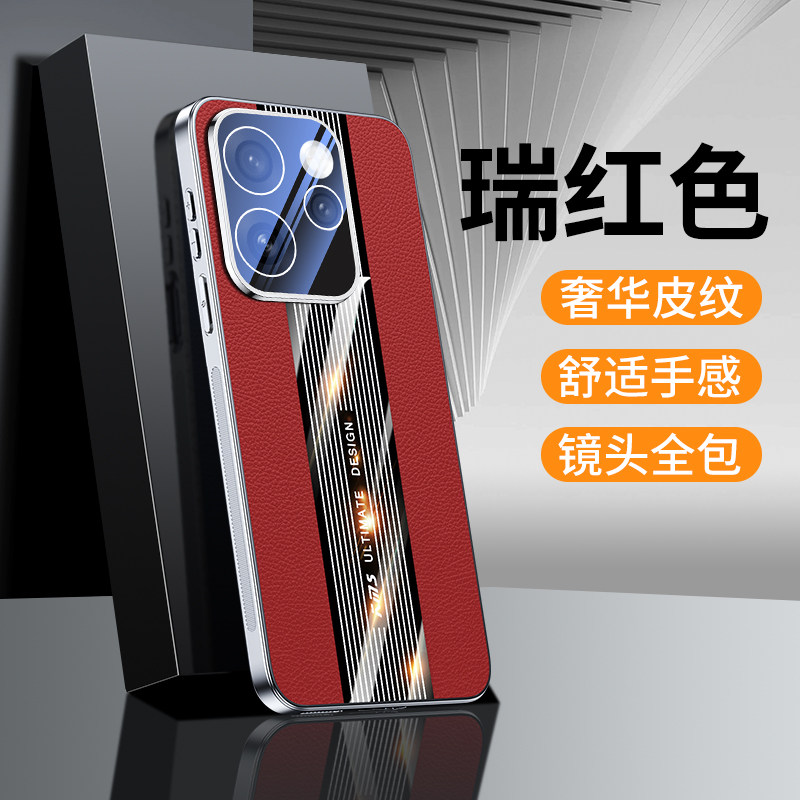 高端秒变超跑适用opporeno15手机壳新款素皮reno15pro保护套带镜头膜后外壳男女PLW110全包防摔PLV110真皮纹