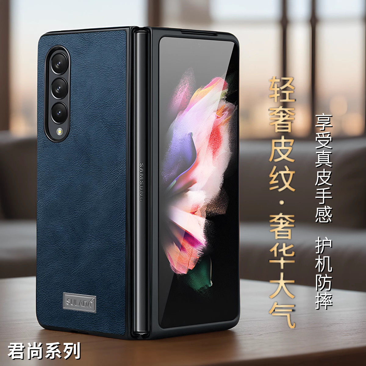 高端油蜡皮质适配三星zfold4手机壳5G折叠屏GalaxyFold4新款超薄磨砂fold5镜头全包防摔皮革fold4保护套男女
