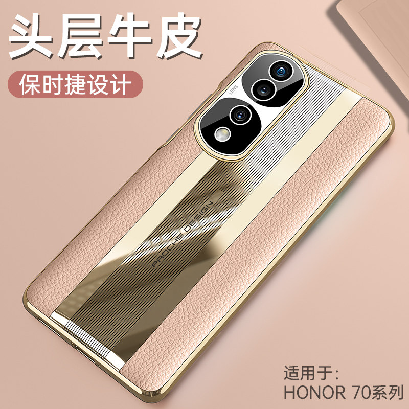 秒变超跑适用于华为荣耀70手机壳真皮h0n0r70保护套5G版超薄无边框FNE-AN00头层牛皮荣耀七十男奢华防摔硬壳